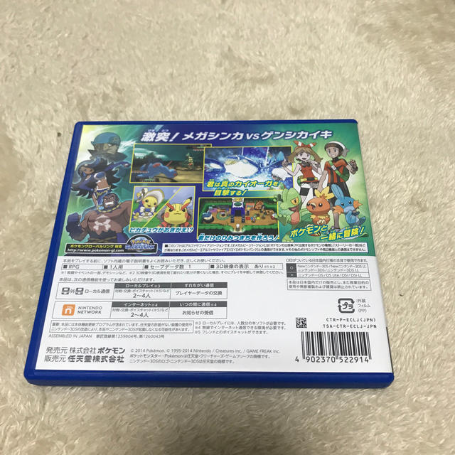 ニンテンドー3DS(ニンテンドー3DS)のポケットモンスター アルファサファイア 3DS エンタメ/ホビーのゲームソフト/ゲーム機本体(携帯用ゲームソフト)の商品写真