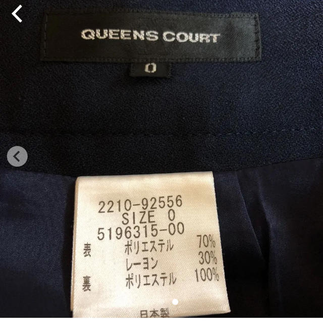 QUEENS COURT(クイーンズコート)のクイーンズコートキュロットスカート レディースのパンツ(キュロット)の商品写真