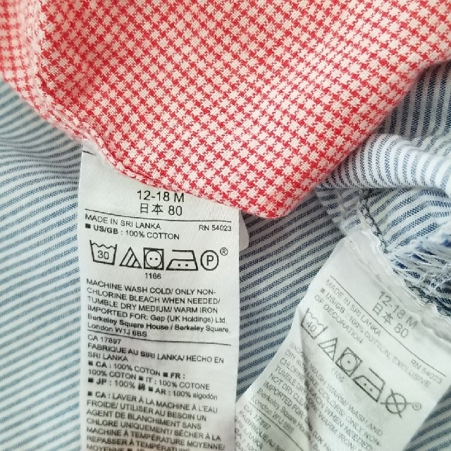 babyGAP(ベビーギャップ)のベビーギャップ　長袖シャツ　2枚セット キッズ/ベビー/マタニティのベビー服(~85cm)(シャツ/カットソー)の商品写真