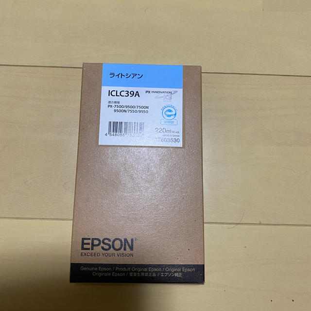 EPSON 【ヨッピー様専用】エプソン 純正インク ライトシアンの通販 by ガサポン's shop｜エプソンならラクマ