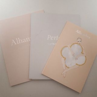 ヴァンクリーフアンドアーペル(Van Cleef & Arpels)のVan Cleef &Arpels★カタログ冊子★3冊(その他)