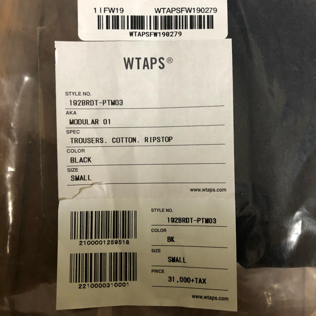 WTAPS Modular 01 Trousers Black Sサイズ-www.tojam.de