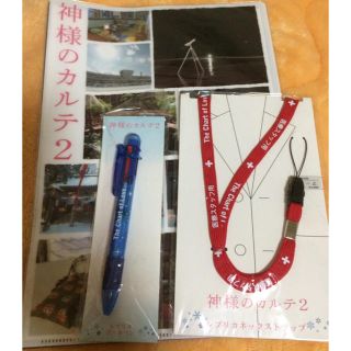 アラシ(嵐)の映画 神様のカルテ2 グッズセット(アイドルグッズ)