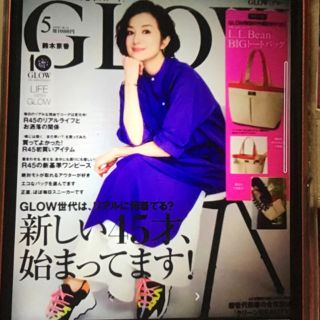 GLOW 5月号(ファッション)