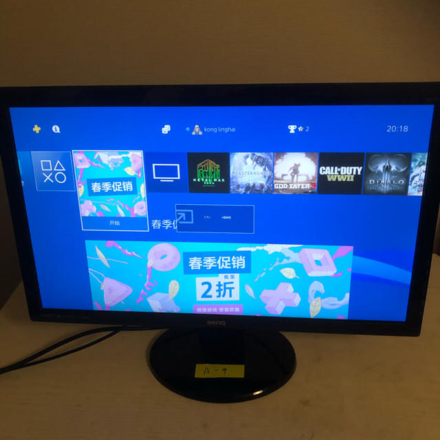 BenQ　モニター ディスプレイ GL2450 PS4　HDMI