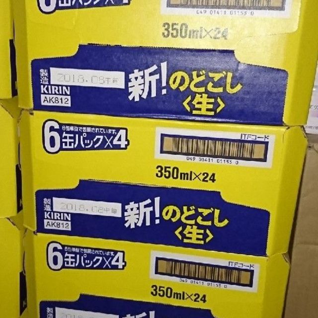 キリン(キリン)のキリンビール のどごし 350ml×24缶×3ケース（本州･四国迄 送込） 食品/飲料/酒の酒(ビール)の商品写真