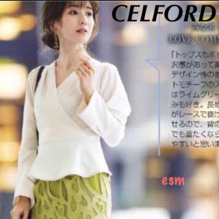 フレイアイディー(FRAY I.D)のCELFORD☆セルフォード☆カシュクールペプラムブラウス(シャツ/ブラウス(長袖/七分))