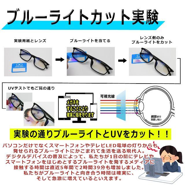 ブルーライトカット 調光メガネ 超軽量 17グラム 伊達眼鏡 度なし メンズのファッション小物(サングラス/メガネ)の商品写真