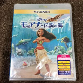 ディズニー(Disney)のモアナと伝説の海 ブルーレイ DVD(キッズ/ファミリー)