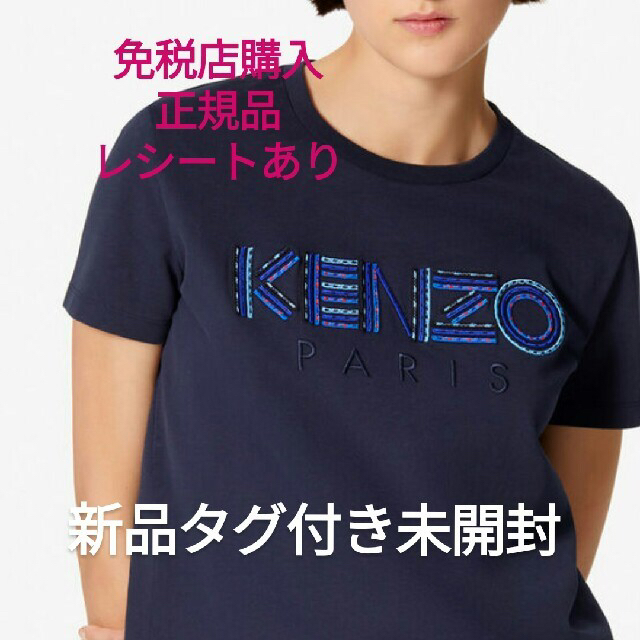 KENZO(ケンゾー)の値下げ⭐︎新品未使用　KENZO Ｔシャツ レディースのトップス(Tシャツ(半袖/袖なし))の商品写真