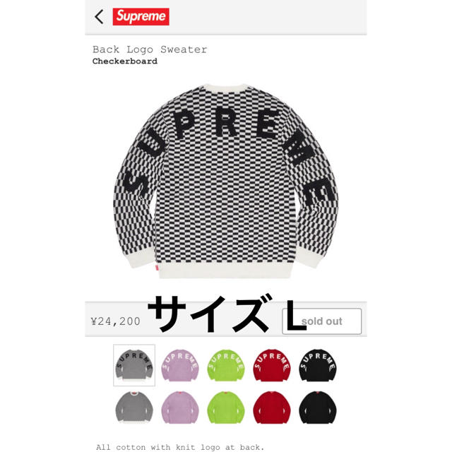 Supreme Back Logo Sweater Checkerboard L