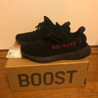 アディダス(adidas)のadidas yeezy boost 350 V2(スニーカー)