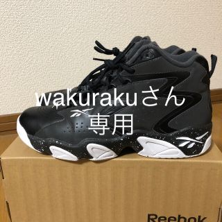 リーボック(Reebok)のリーボックReebok MOBIUS OG MU  28.0  激安 (バスケットボール)