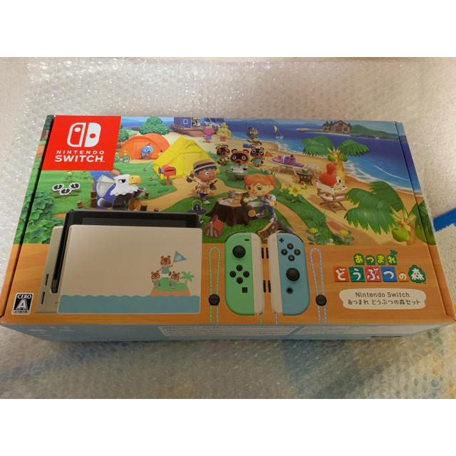 新品 未開封★Nintendo Switch あつまれどうぶつの森セット 同梱版