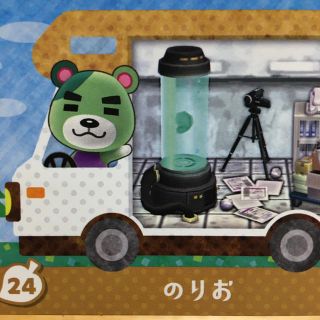 ニンテンドー3DS(ニンテンドー3DS)のとびだせ どうぶつの森 amiibo のりお(カード)