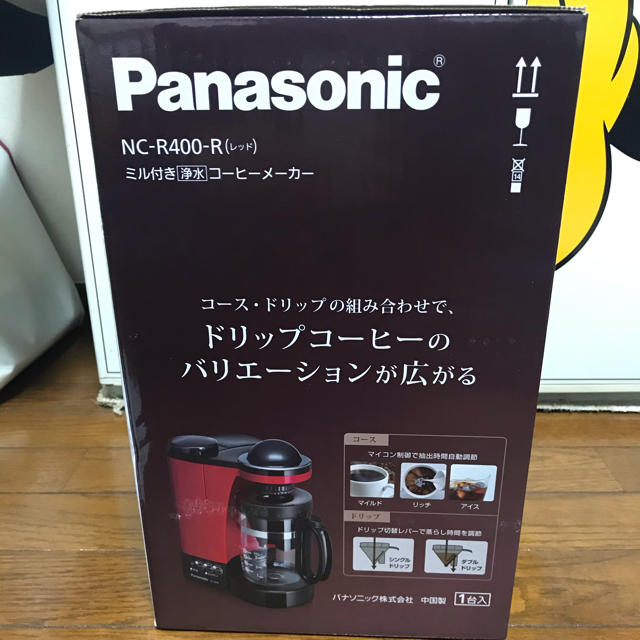 Panasonic ミル付き(洗浄)コーヒーメーカー NC-R-400-R Panasonic ミル付き(洗浄)コーヒーメーカー NC-R-400-R