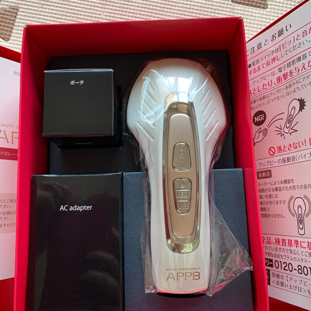 SPTM (セプテム) 美容機器 APPB(アップビー) - 美容/健康 SPTM (セプテム) 美容機器 APPB(アップビー) - 美容/健康