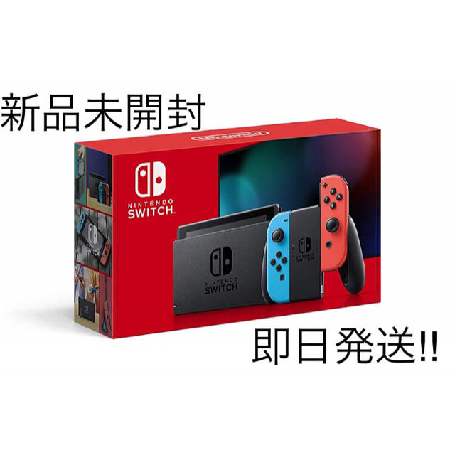 Nintendo Switch JOY-CON ネオンブルー/ネオンレッド家庭用ゲーム機本体