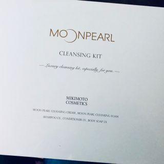 ミキモトコスメティックス(MIKIMOTO COSMETICS)の¥1000引き‼︎【限定品】ミキモト ムーンパール クレンジングキット(サンプル/トライアルキット)