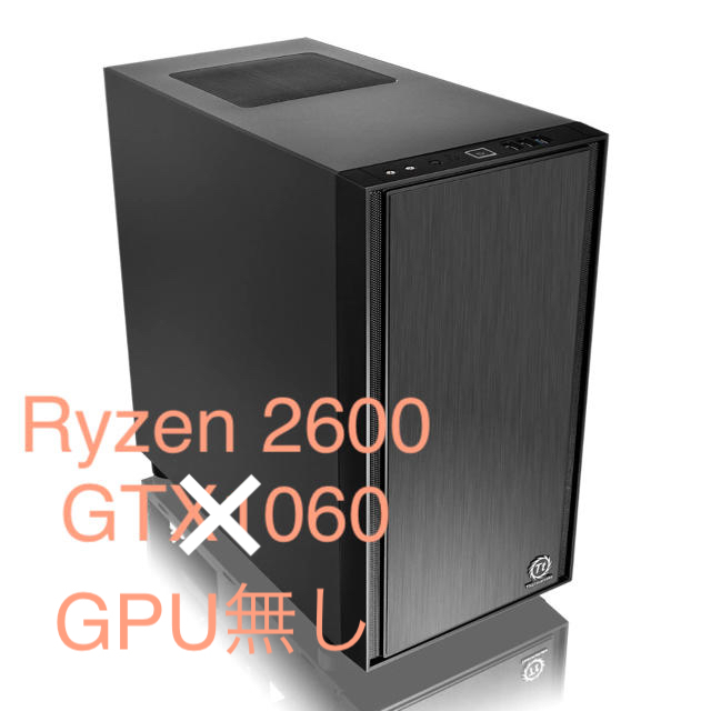 自作PC Ryzen 5 2600 - デスクトップ型PC