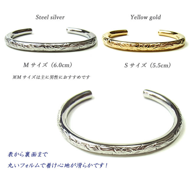 ジュエリー ブレスレット バングル ハワイアン ゴールド プルメリア  ホヌ メンズのアクセサリー(ブレスレット)の商品写真