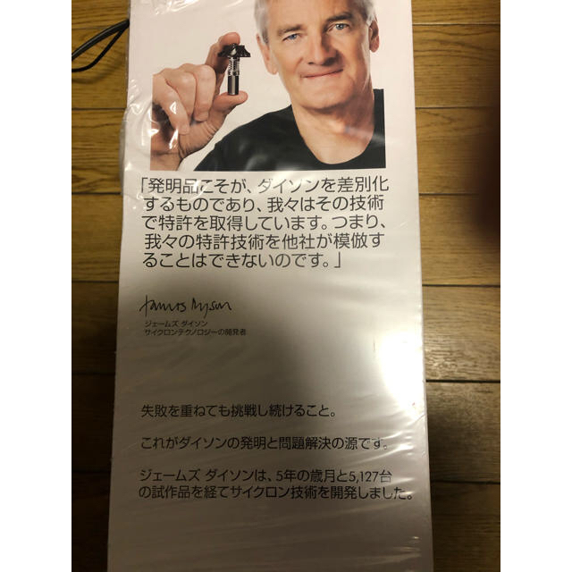 引越処分　dyson v7 fluffy 新品　ダイソン 1