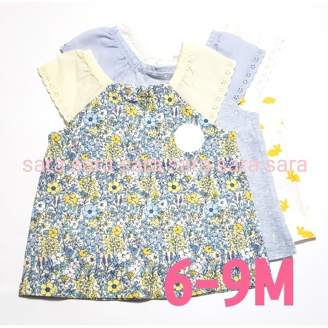 NEXT(ネクスト)の☆NEXT☆イエローブルーTシャツ3枚セット6-9M キッズ/ベビー/マタニティのベビー服(~85cm)(Ｔシャツ)の商品写真