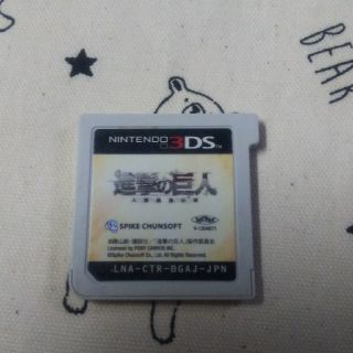 ニンテンドー3DS(ニンテンドー3DS)の3DS進撃の巨人(家庭用ゲームソフト)