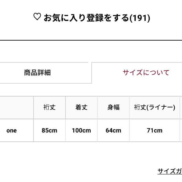 KBF(ケービーエフ)のつくし様☆専用品です☆ レディースのジャケット/アウター(ロングコート)の商品写真