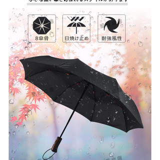 傘(傘)