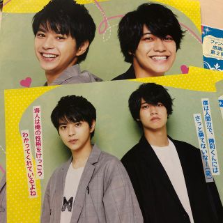 ジャニーズ(Johnny's)のポポロ 2019年 12月号 佐藤勝利&高橋海人(アート/エンタメ)