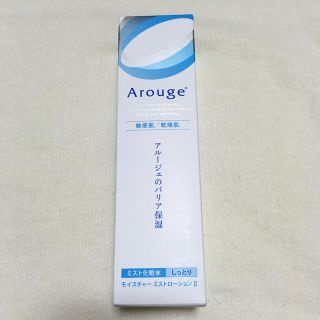 アルージェ(Arouge)の【カエルさま専用】アルージェ モイスチャーミストローションII しっとり(化粧水/ローション)