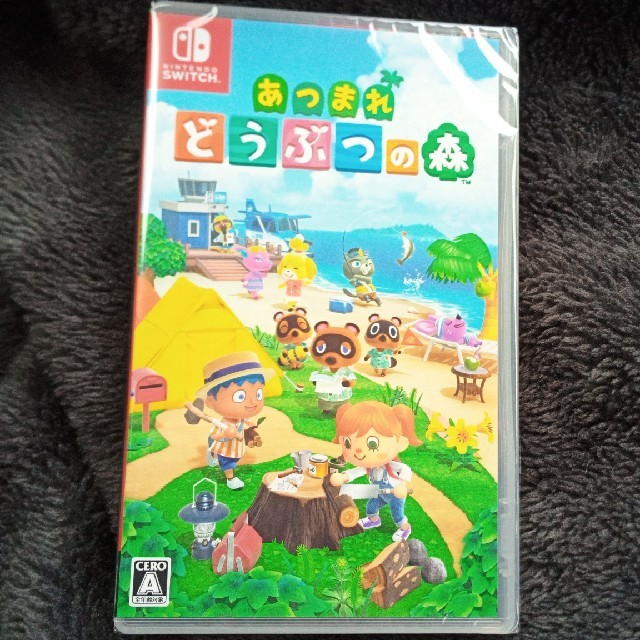 新品未開封！あつまれ どうぶつの森 Switch　ゲームソフト