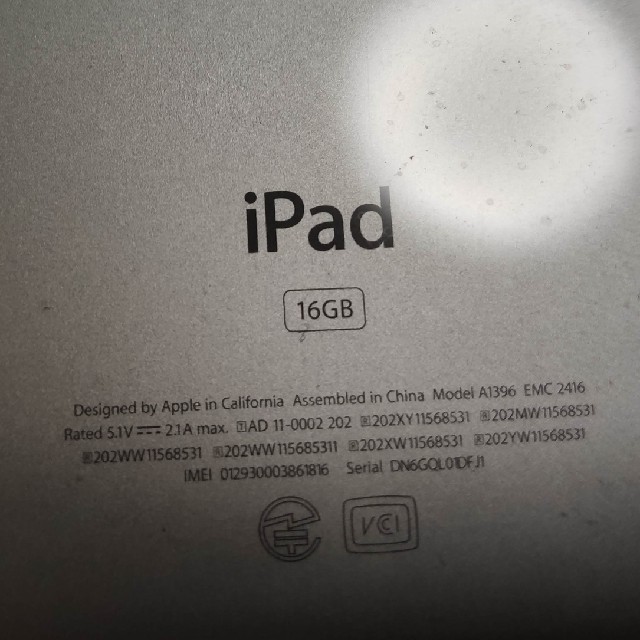 iPad(アイパッド)のApple iPad2 16GB Model A1396 ホワイトソフトバンク  スマホ/家電/カメラのPC/タブレット(タブレット)の商品写真