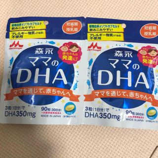 モリナガニュウギョウ(森永乳業)のママのDHA(その他)