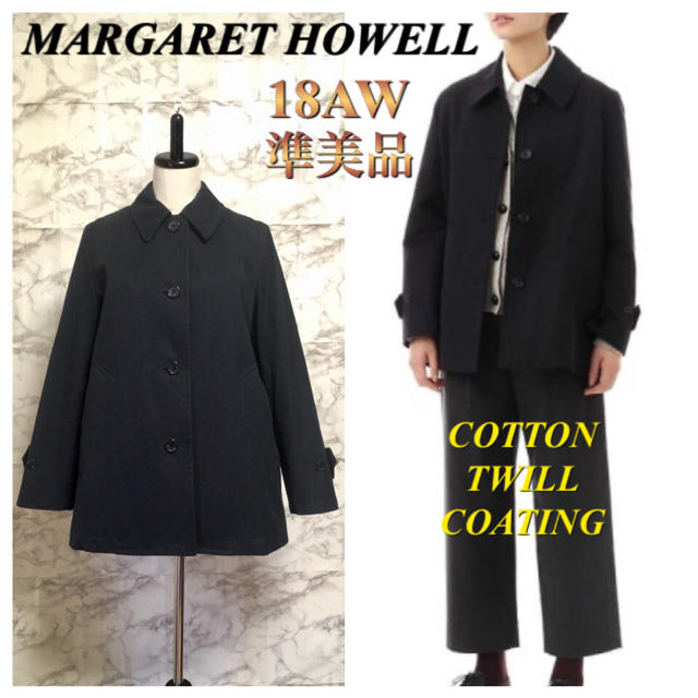 MARGARET HOWELL(マーガレットハウエル)の【18AW】Margaret Howell CottonTwillCoating レディースのジャケット/アウター(スプリングコート)の商品写真