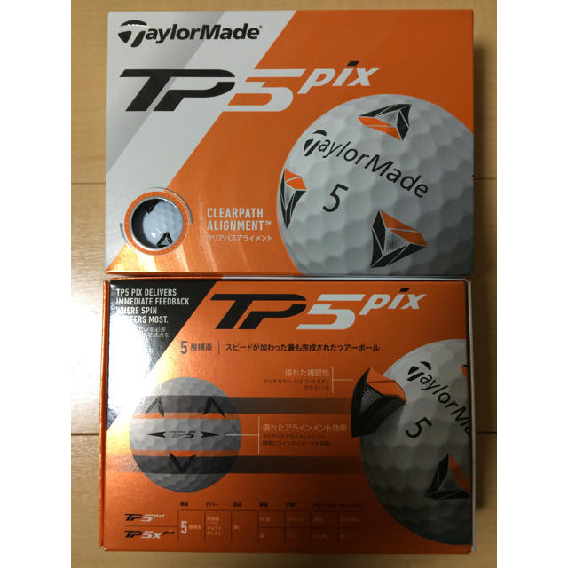 最新 新品 テーラーメイド TP5 pix 2ダース