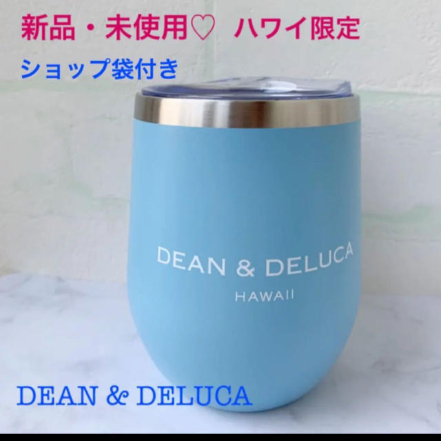 DEAN & DELUCA - ディーン&デルーカ ハワイ限定 タンブラー ブルー ...