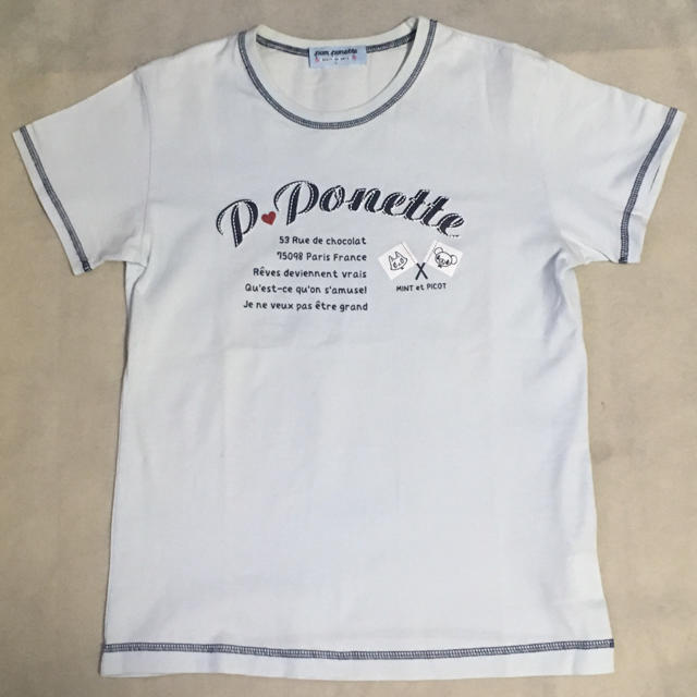 pom ponette(ポンポネット)のベビーブルー(淡い水色)Tシャツ 160(L) キッズ/ベビー/マタニティのキッズ服女の子用(90cm~)(Tシャツ/カットソー)の商品写真