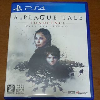 プレイグ テイル -イノセンス- PS4(家庭用ゲームソフト)