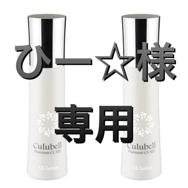 ジェイエステ クリューベル CL 2点セット | tspea.org