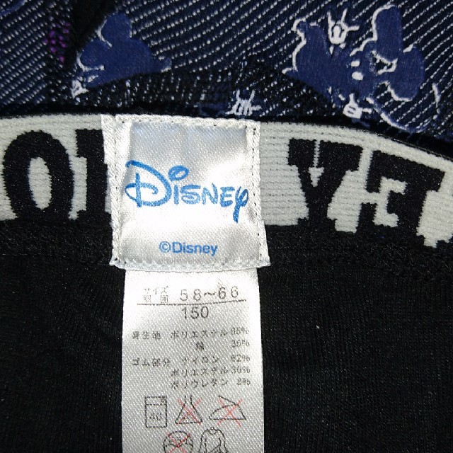 Disney(ディズニー)の男児下着 メンズのアンダーウェア(ボクサーパンツ)の商品写真