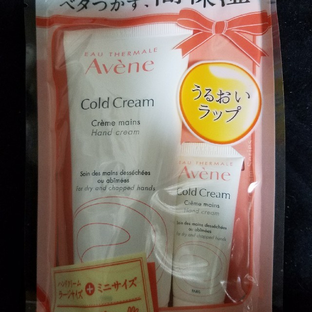 Avene(アベンヌ)のアベンヌ　薬用ハンドクリーム102g　ミニサイズ10g付き コスメ/美容のボディケア(ハンドクリーム)の商品写真