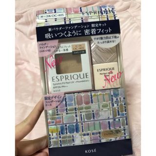 エスプリーク(ESPRIQUE)のエスプリーク　シンクロフィット　パクトUV 限定キット　OC405(ファンデーション)