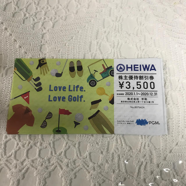 平和(ヘイワ)の平和 株主優待券 3500円×８枚 チケットの施設利用券(ゴルフ場)の商品写真