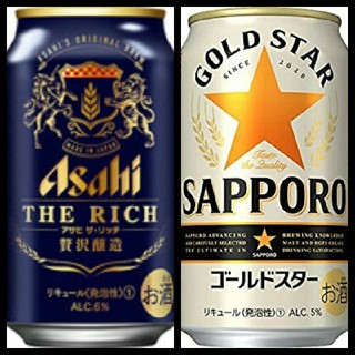 アサヒとサッポロ(ビール)