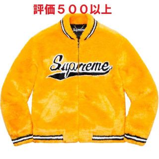 シュプリーム(Supreme)のSupreme Faux Fur Varsity Jacket 黄 S(その他)