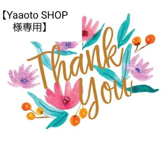 エイチアンドエム(H&M)の【Yaaoto SHOP 様専用】(パジャマ)