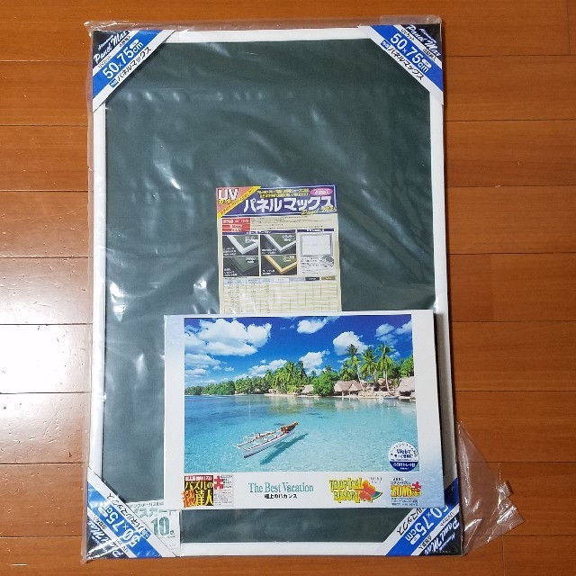 ジグソーパズル 極上のバカンス  パネルセット エンタメ/ホビーのエンタメ その他(その他)の商品写真