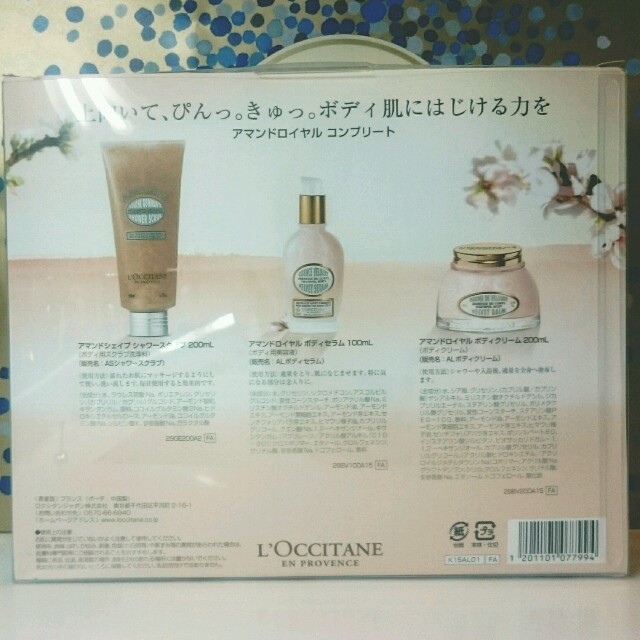 L'OCCITANE(ロクシタン)のマリエさま ご予約♡ コスメ/美容のボディケア(ボディクリーム)の商品写真